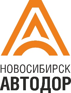 Автодор Новосибирск